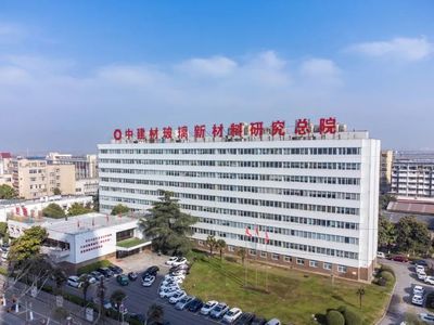 建材行業(yè)十大科技突破領(lǐng)軍企業(yè) | 中建材玻璃新材料研究總院 以'獨門絕技'賡續(xù)創(chuàng)新之路